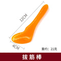  Pulling bar