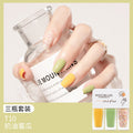  T10 cream honeydew melon