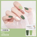  T11 Matcha Milk Green