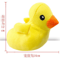  Sounding Yellow Duck Toy