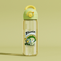  Parent child Green 600ML