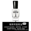  Brightening firm Bright Oil / Normal Specifications