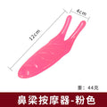  Nose Massager-Pink
